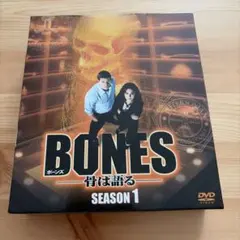 中古品】BONES-骨は語る- DVDコレクターズBOX2〈5枚組〉 - メルカリ