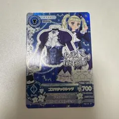 2026年最新】ゴスマジック アイカツカードの人気アイテム - メルカリ