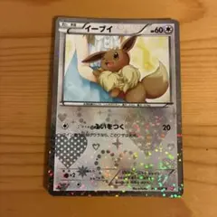 イーブイ S SM8b GXウルトラシャイニー 201/150 - メルカリ