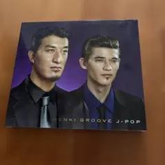 ★中古美品★電気グルーヴ『J-POP』初回生産限定盤