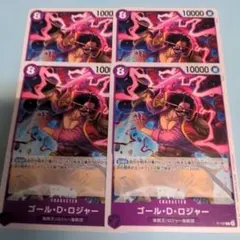 未使用】4枚セット ゴール・D・ロジャー P-107 ワンピース カードゲーム
