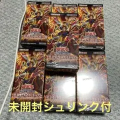 遊戯王 絶版未開封BOX COLLECTION PACK 2020 2箱 - メルカリ