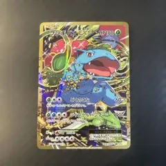 2026年最新】フシギバナex cp6の人気アイテム - メルカリ