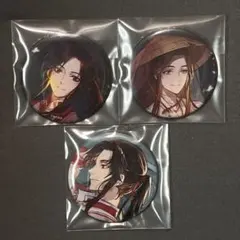 2025年最新】謝憐の人気アイテム - メルカリ