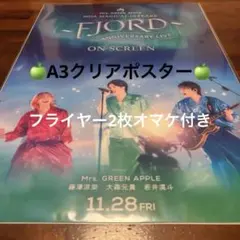 2025年最新】mrsgreenapple ポスターの人気アイテム - メルカリ