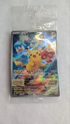 2026年最新】シリーズ：スカーレット&バイオレット ポケモンカード