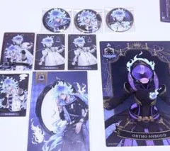 ツイステッドワンダーランド イグニハイド寮 セット売り