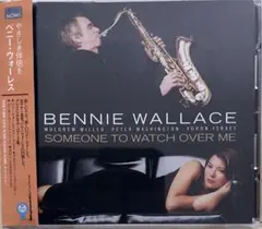 Bennie Wallace - やさしき伴侶を