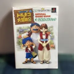 Item thumbnail for item 977f8b82-21b5-426e-a050-d28cbbd441a8