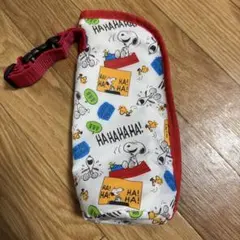 スヌーピー 哺乳瓶ケース　ペットボトルケース