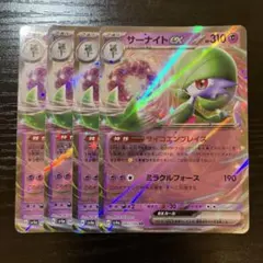 まい@ポケカ販売様 リクエスト 2点 まとめ商品