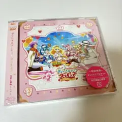 デリシャスパーティプリキュア デパプリ 後期エンディング主題歌 未開封