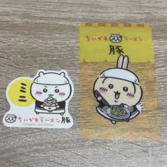 ちいかわラーメン豚　うさぎ　クリアカード ちいかわ ステッカー