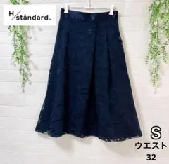 アッシュスタンダード 花柄シフォン重ね 膝丈スカート ネイビー S 上品 清楚のサムネイル