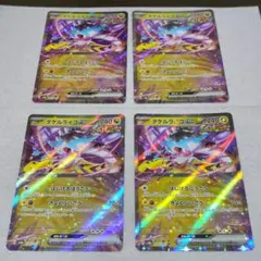 ポケカ rr