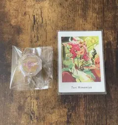 Item thumbnail for item 1a6fb875-f287-442f-b13e-6926a5fb077c