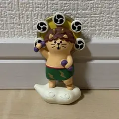 デコレ　コンコンブル　雷神猫