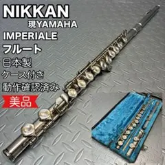 2026年最新】フルート本体の人気アイテム - メルカリ