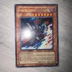 遊戯王 冥府の使者ゴーズ 英語版 シークレットレア RP02-EN000 - メルカリ
