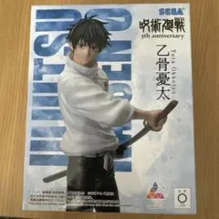 呪術廻戦 5周年 ラウンドワン限定 Luminasta 乙骨憂太 フィギュア
