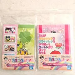 たまごっち 一番くじ　G賞　なつかしステーショナリー2個セット