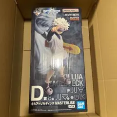 HUNTER×HUNTER 一番くじ　D賞　キルア　フィギュア