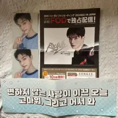 2026年最新】ソンガン トレカの人気アイテム - メルカリ