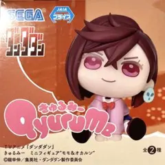 TVアニメ『ダンダダン』 きゅるみー ミニフィギュア まとめ売り Amazon.co.jp: TVアニメ『ダンダダン』きゅるみーミニフィギュア