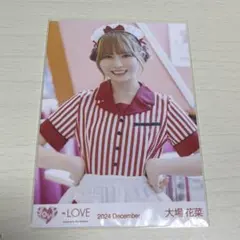 2026年最新】仲直りシュークリーム 大場花菜の人気アイテム - メルカリ