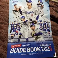 大谷翔平選手 日ハム 北海道銀行 クリアファイル 2015 - メルカリ