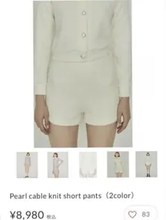 Pearl cable knit short pants エピヌ