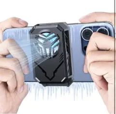 スマホ 冷却ファン ペルチェ素子 急速冷却 Besecou F30(ブラック)