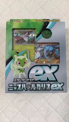 ポケモンカードゲーム スターターセットex ニャオハ＆ルカリオex