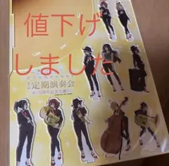 値下げしました 響け ユーフォニアム 定期演奏会 記念公演 ジオラマパネル 響け！ユーフォニアム 「5周年記念公演スペシャルジオラマパネル」(未