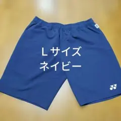 YONEX ハーフパンツ ネイビー Lのサムネイル