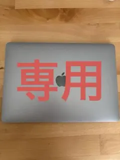 MacBook Air M1 8GB 256GB動作確認 済のサムネイル