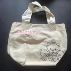 リラックマ キャンバストートバッグ