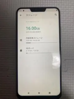ASUS ZenFone 5 本体