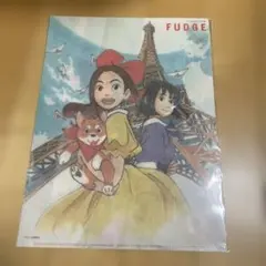 ファッジ 2026 4月 付録