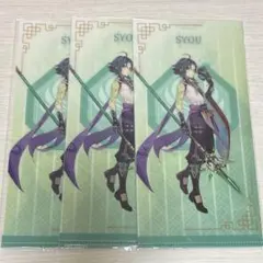 ツイステ】リリア 箔押しビッグクリアカード AGF 2025 寮服 SSR - メルカリ