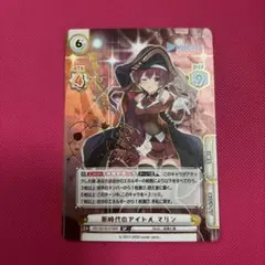 bgs10ブラックラベル　宝鐘マリン SP ホロ 早いもの勝ち！BGS10 ブラックラベル 宝鐘マリンSP 箔押し