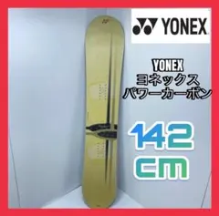 YONEX ヨネックス パワーカーボン 142cmのサムネイル