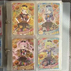 ひみつのアイプリ リング第4弾 ときめきハロウィン セット