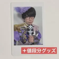 2025年最新】パンダドラゴン なるき チェキの人気アイテム - メルカリ