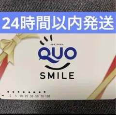 2026年最新】使用済 QUOカードの人気アイテム - メルカリ