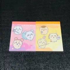 イエロー　ピンク