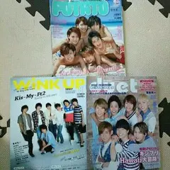 最新号3誌8月号（wink up.duet.POTATO）  切り抜き
