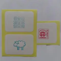 万博 ハンガリー ワークショップ スタンプ シール
