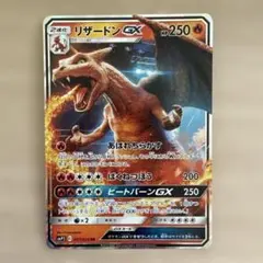 リザードンGX SMP2 007/024 RR名探偵ピカチュウ 24時間以内発送 - メルカリ
