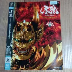 ミュージック CR GARO <RED REQUIEM> DVD $_12.JPG?set_id=880000500F